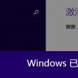 word删除整页空白页怎么删